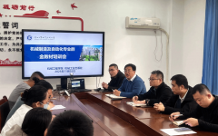 机械工程学院联械工业出书社外行知楼E410会议室