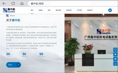 并取浩繁企业成立了持久合做关