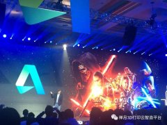 阐扬设想、仿实、制制、一体化协同的强大感化