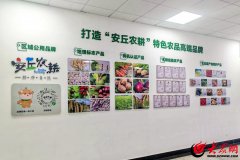 <b>为“全国蔬菜出口第一县”“全国农业成长第一</b>