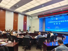 组按照既定日程施行了各个处所的现场考查使命