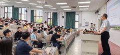 <b>打制了实空科技根本和究的强劲引擎</b>